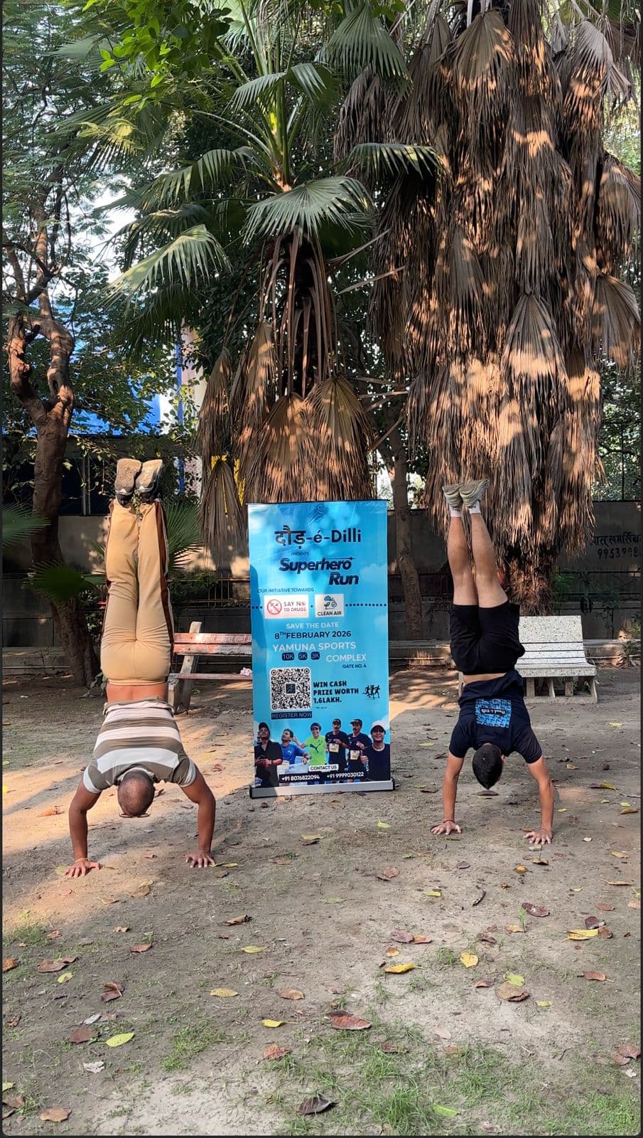 Hero Training Ground